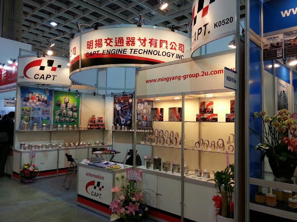 2013 AMPA TAIPEI