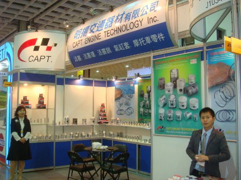 2011 AMPA TAIPEI